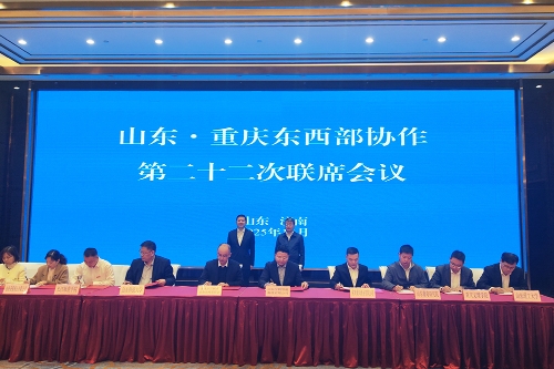 学校与明升体育88签署鲁渝教育 协作协议